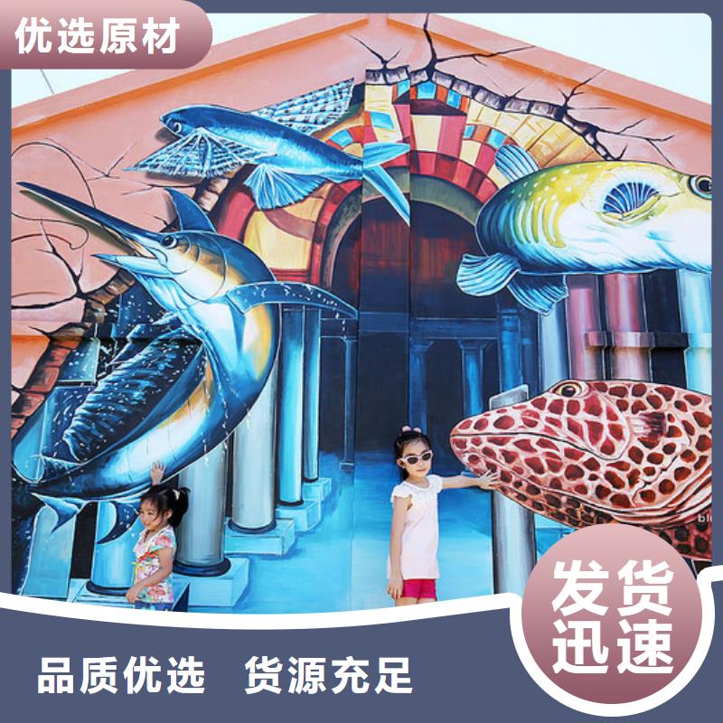 墙绘彩绘手绘墙画壁画墙体彩绘【城市文化墙喷画】安装简单