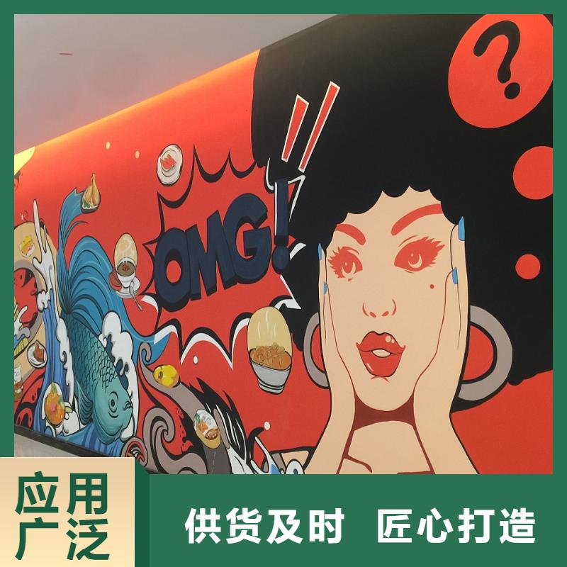 墙绘彩绘手绘墙画壁画墙体彩绘,城市文化墙喷画专业按需定制