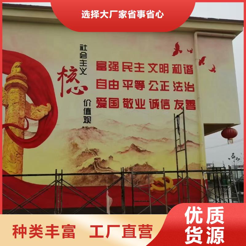 墙绘彩绘手绘墙画壁画墙体彩绘【城市文化墙喷画】安装简单