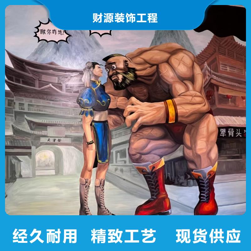 墙绘彩绘手绘墙画壁画墙体彩绘墙体彩绘壁画大库存无缺货危机