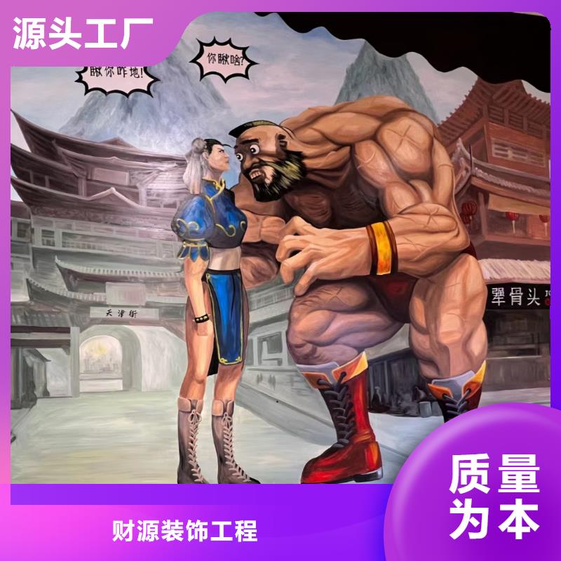 【墙绘彩绘手绘墙画壁画墙体彩绘咖啡厅墙绘今日价格】