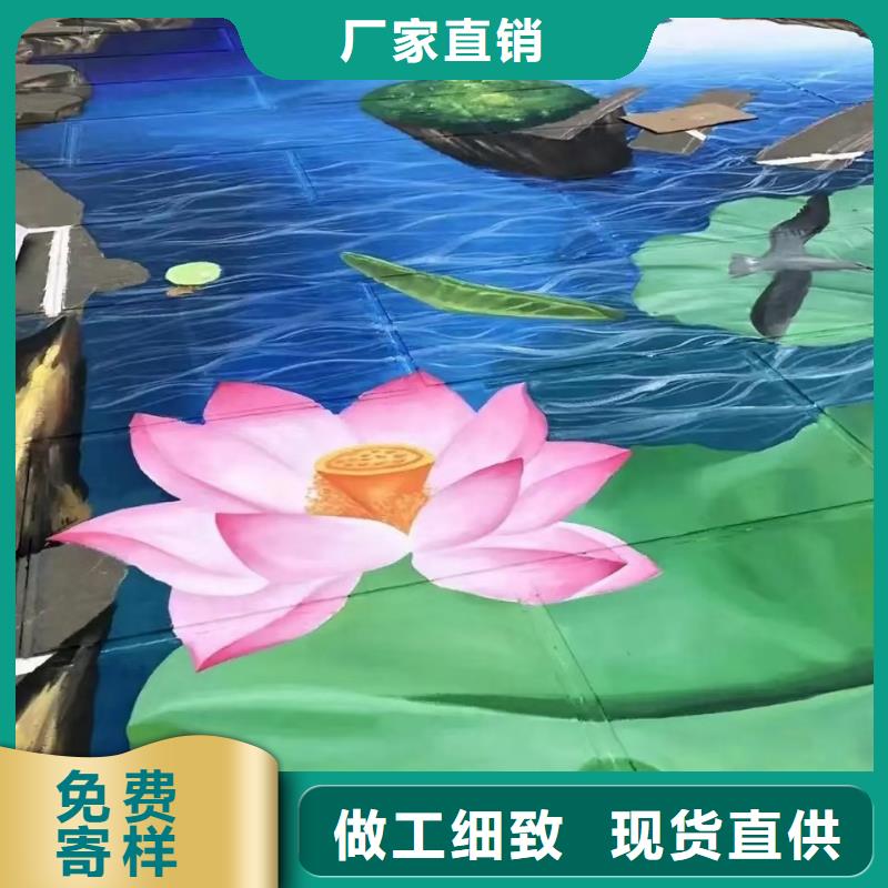 墙绘彩绘手绘墙画壁画墙体彩绘文化壁画厂家自营