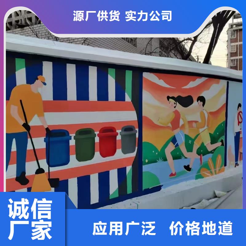 墙绘彩绘手绘墙画壁画墙体彩绘手绘墙画厂家直销直供