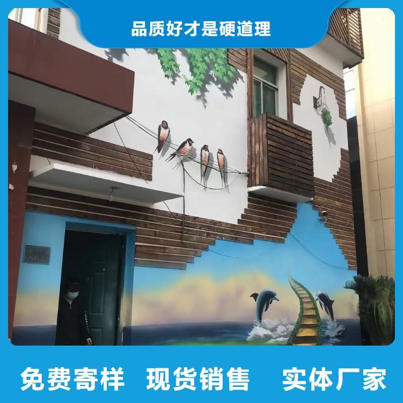 墙绘彩绘手绘墙画壁画墙体彩绘-手绘产地货源