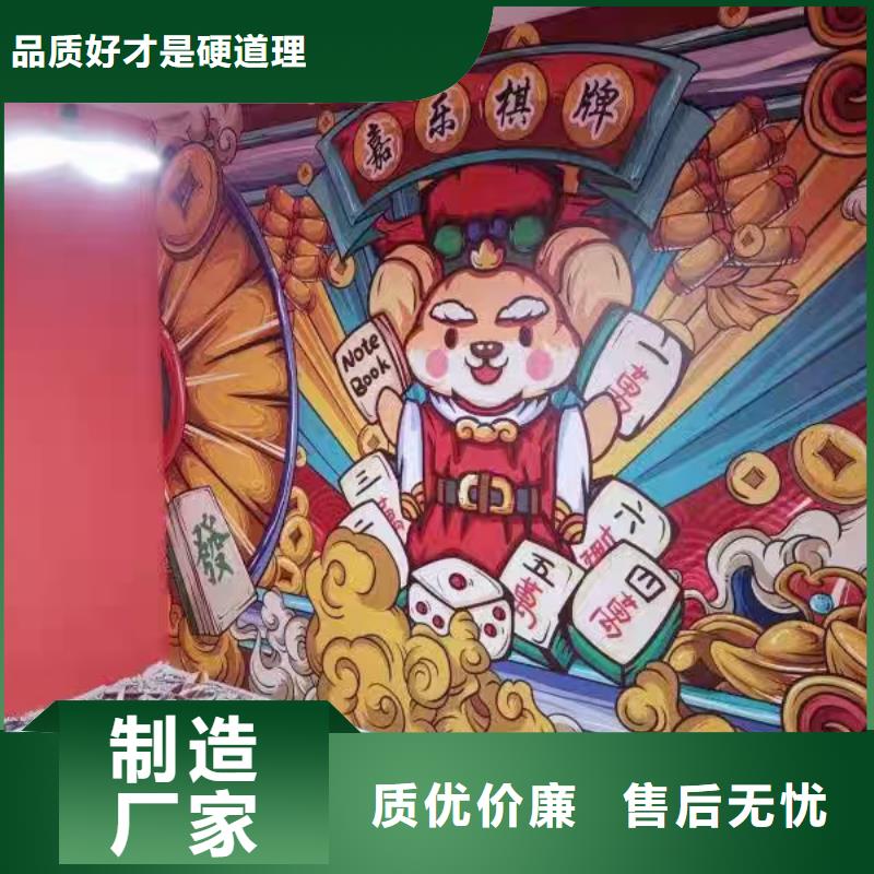 墙绘彩绘手绘墙画壁画墙体彩绘【隐形墙】产品实拍