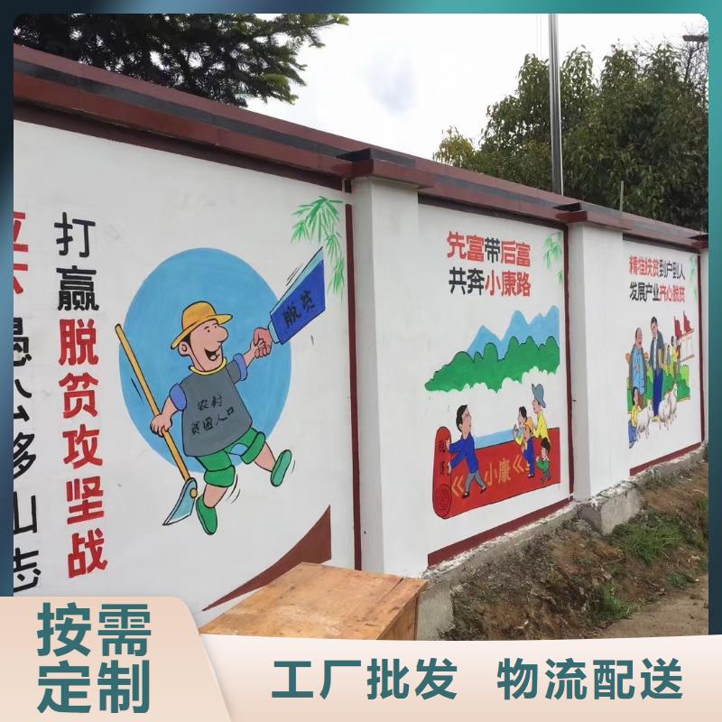 墙绘彩绘手绘墙画壁画墙体彩绘【城市文化墙喷画】安装简单