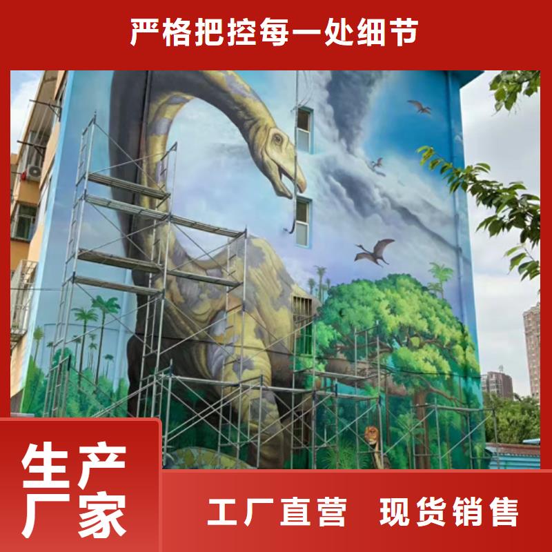 【墙绘彩绘手绘墙画壁画墙体彩绘手绘墙画自有厂家】