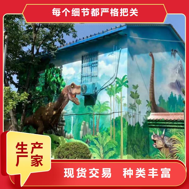 墙绘彩绘手绘墙画壁画墙体彩绘手绘墙画厂家十分靠谱