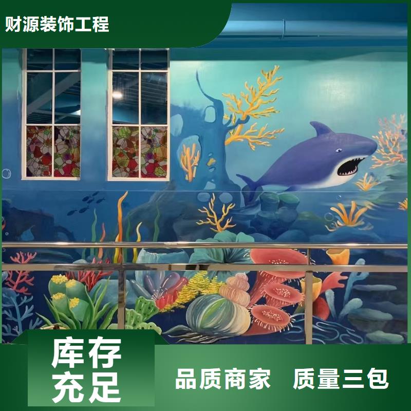 墙绘彩绘手绘墙画壁画墙体彩绘文化壁画自产自销