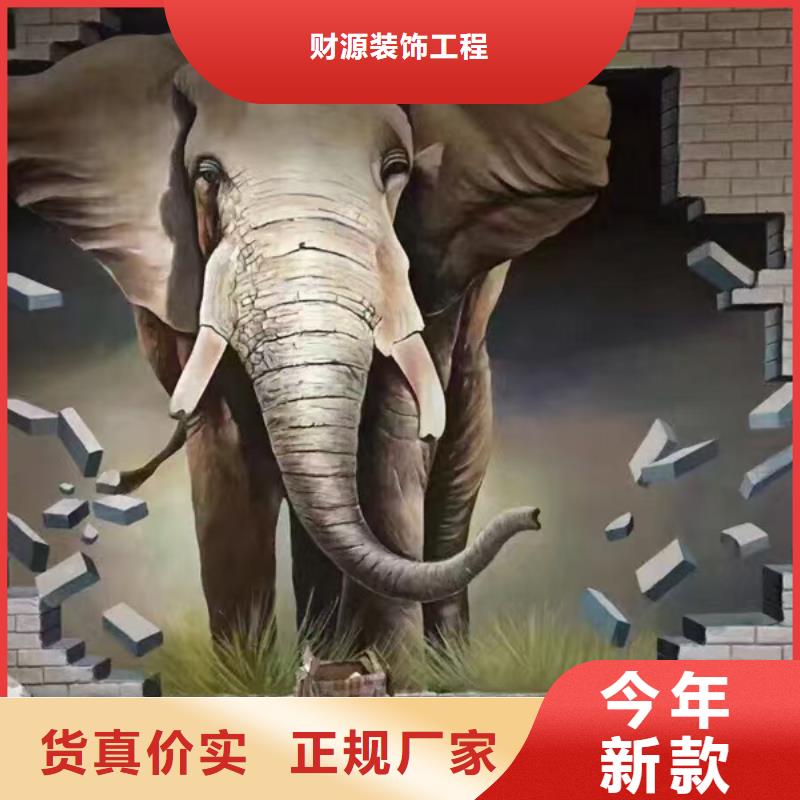 墙绘彩绘手绘墙画壁画墙体彩绘【幼儿园彩绘】源头工厂