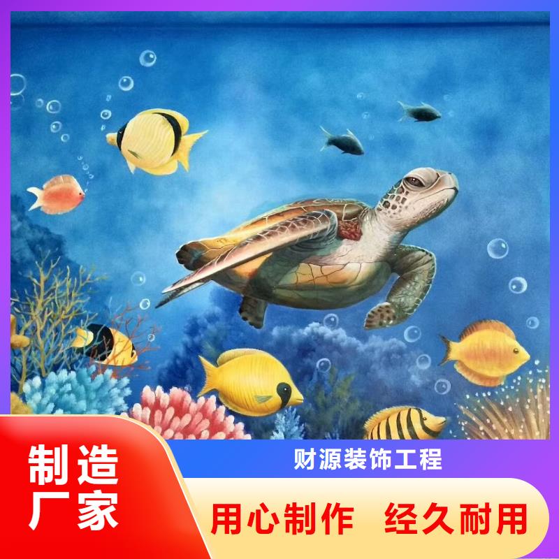 墙绘彩绘手绘墙画壁画墙体彩绘,城市文化墙喷画专业按需定制