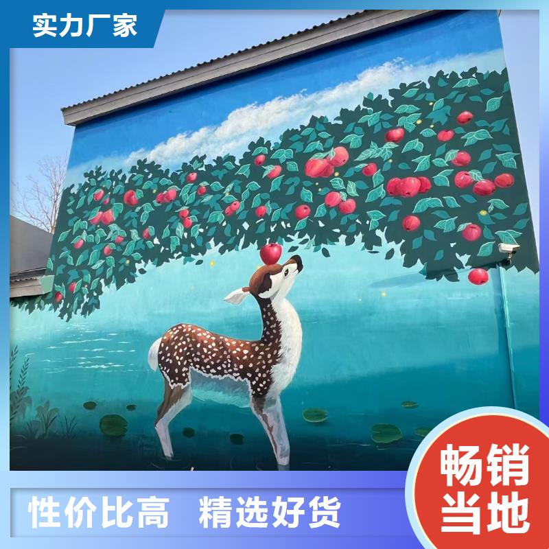 墙绘彩绘手绘墙画壁画墙体彩绘【墙绘彩绘】实力优品