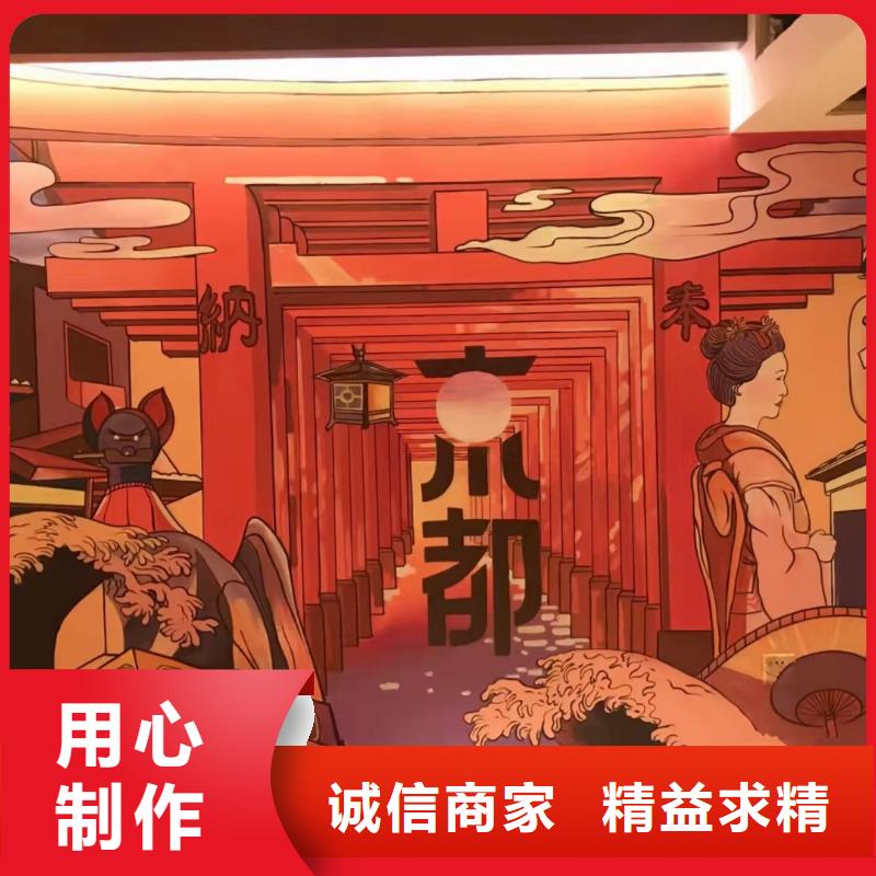 墙绘彩绘手绘墙画壁画墙体彩绘墙面喷绘品质服务诚信为本