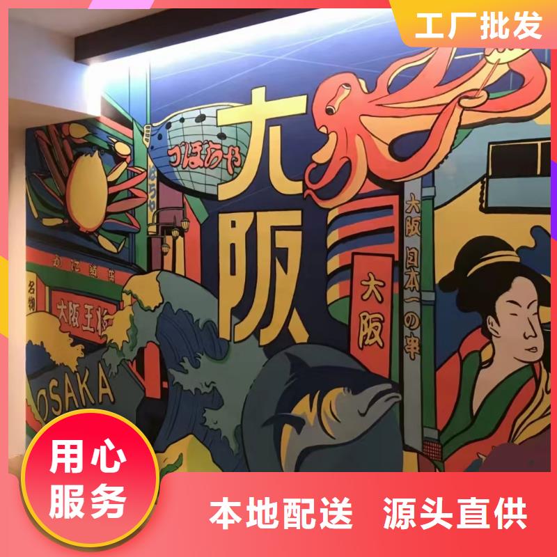 墙绘彩绘手绘墙画壁画墙体彩绘-【围墙喷绘彩绘】厂家直销省心省钱