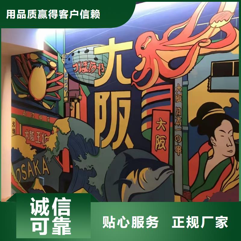 【墙绘彩绘手绘墙画壁画墙体彩绘】手绘墙画免费获取报价