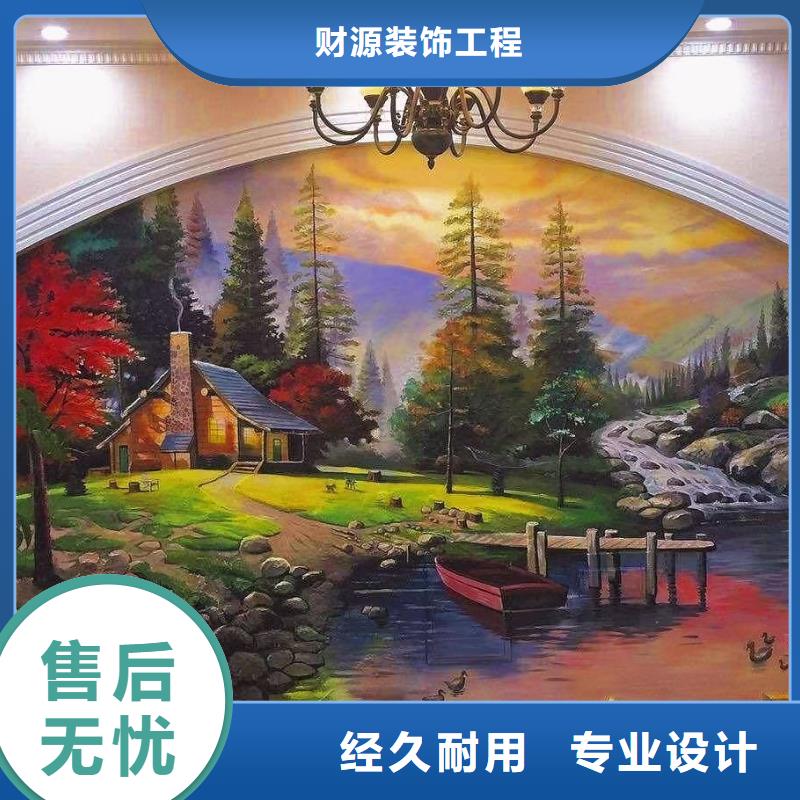 【墙绘彩绘手绘墙画壁画墙体彩绘】_【酒店壁画】厂家十分靠谱