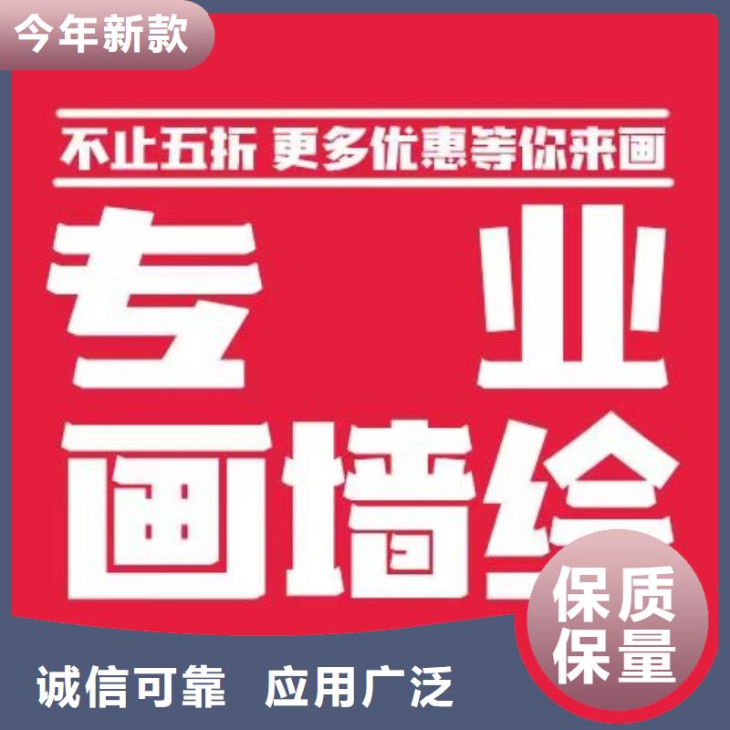 墙绘彩绘手绘墙画壁画墙体彩绘墙体彩绘壁画厂家定制