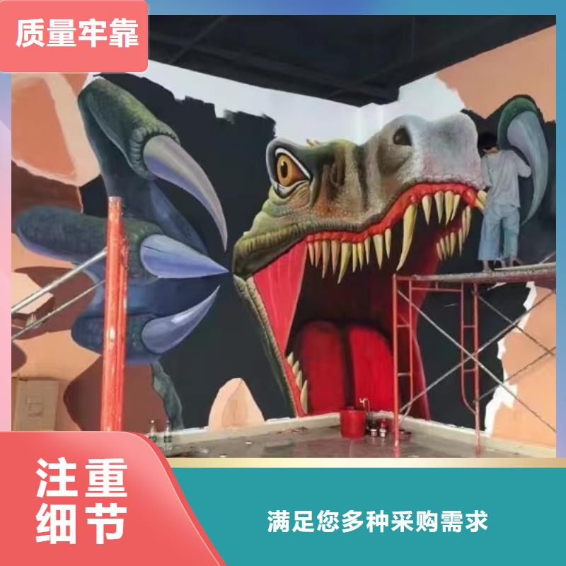 墙绘彩绘手绘墙画壁画墙体彩绘文化壁画自产自销