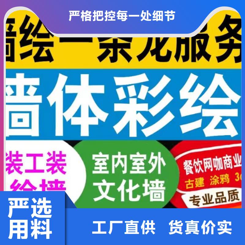 墙绘彩绘手绘墙画壁画墙体彩绘手绘墙画厂家直销直供