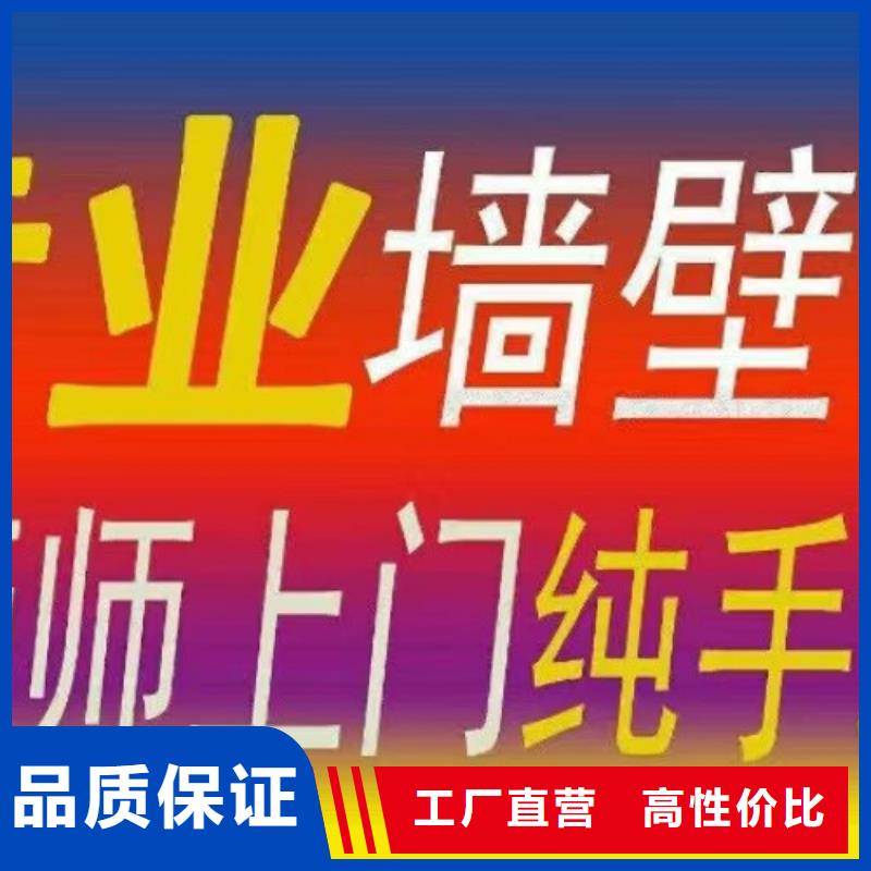 墙绘彩绘手绘墙画壁画墙体彩绘企业文化墙彩绘以质量求生存