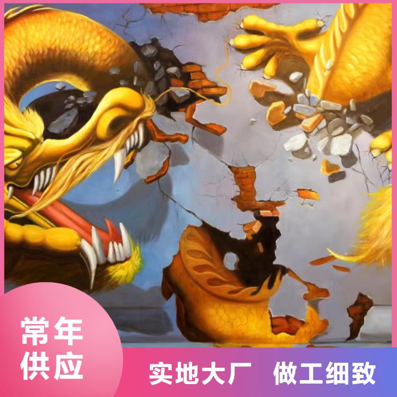 墙绘彩绘手绘墙画壁画墙体彩绘厨卫彩绘精心打造