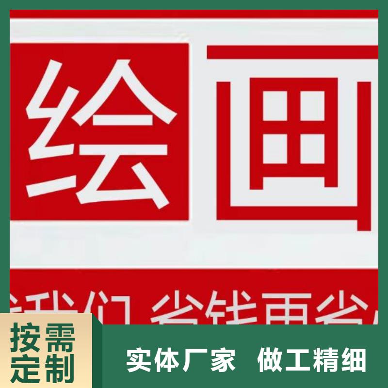 墙绘彩绘手绘墙画壁画墙体彩绘文化壁画自产自销