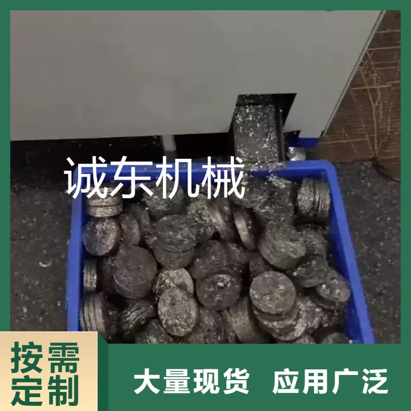 压饼机_多功能撕裂机24小时下单发货