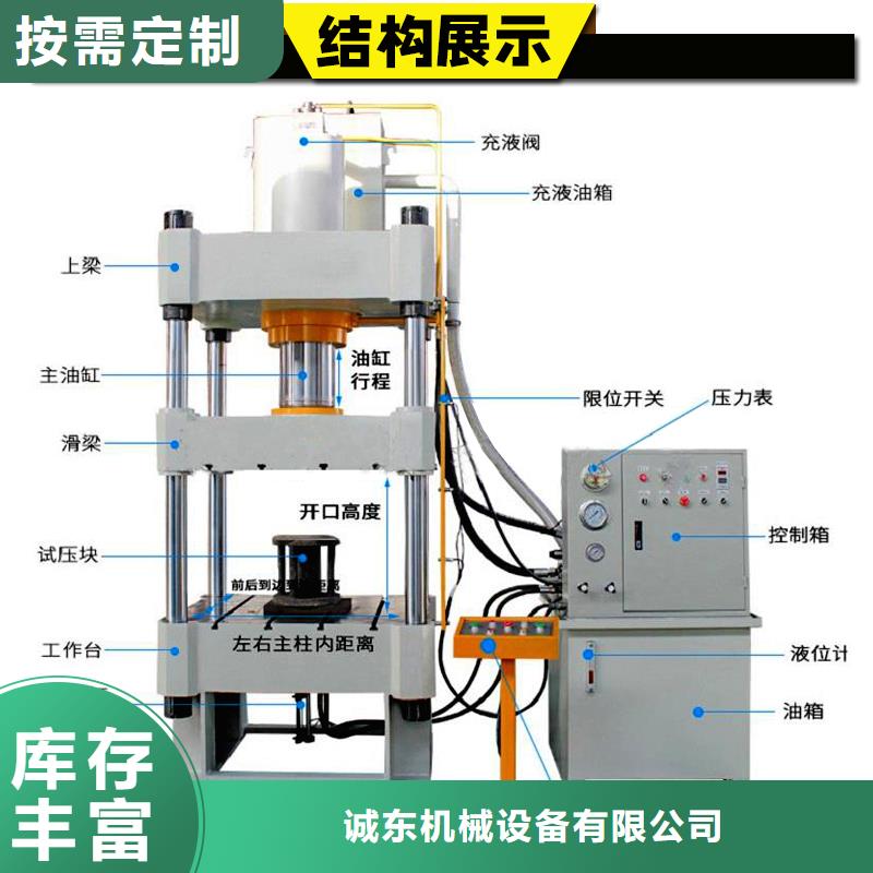 压饼机【废铁金属压块机】让利客户