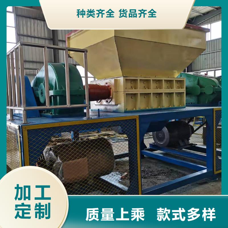 《香洲》 本地 撕碎机铁削撕碎机专业厂家