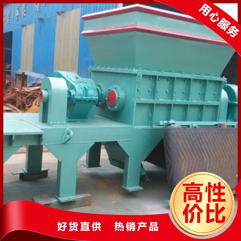 山阳(当地)撕碎机塑料撕碎机严选材质