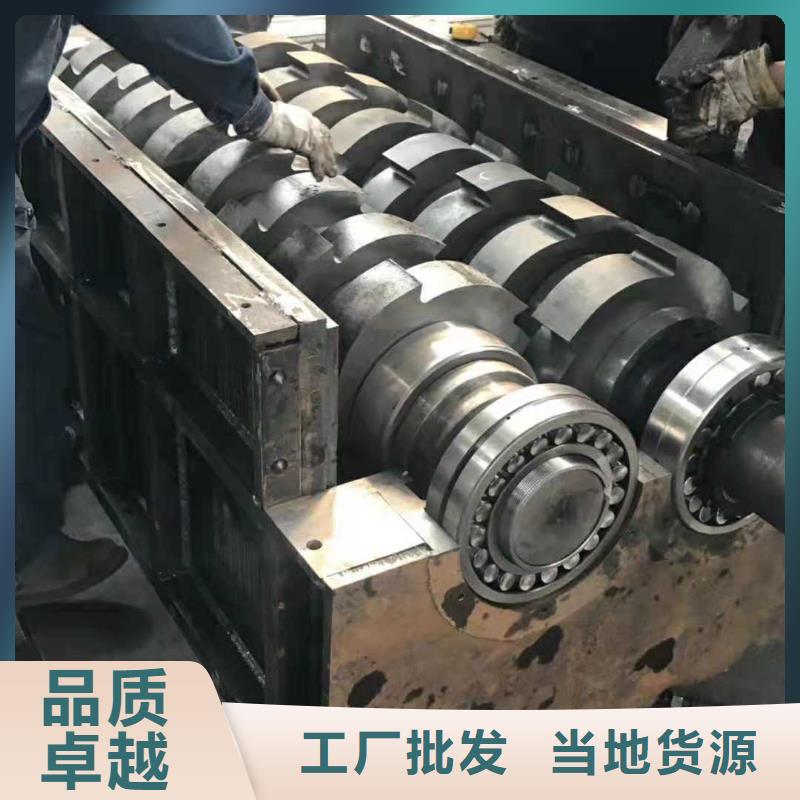 蔡甸(当地)撕碎机滚刀撕碎机优选原材