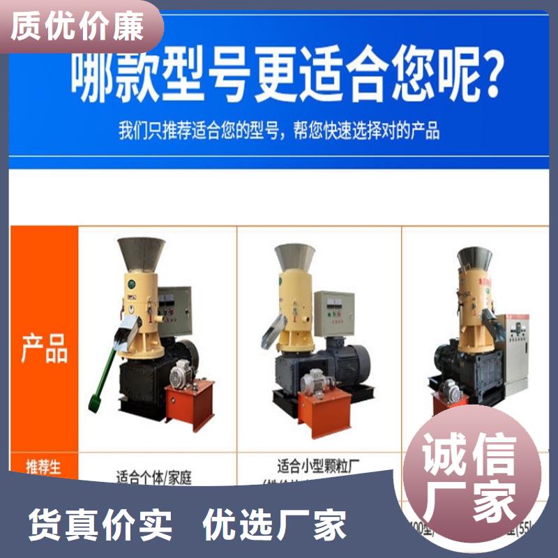 颗粒机金属压饼机产品细节参数