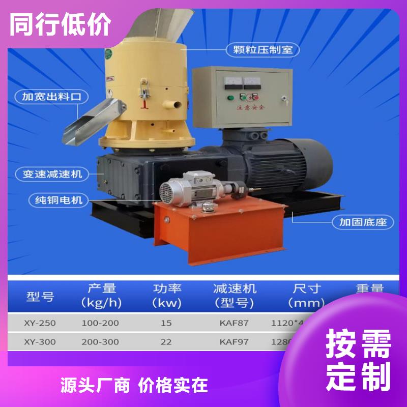 颗粒机液压打包机源头采购