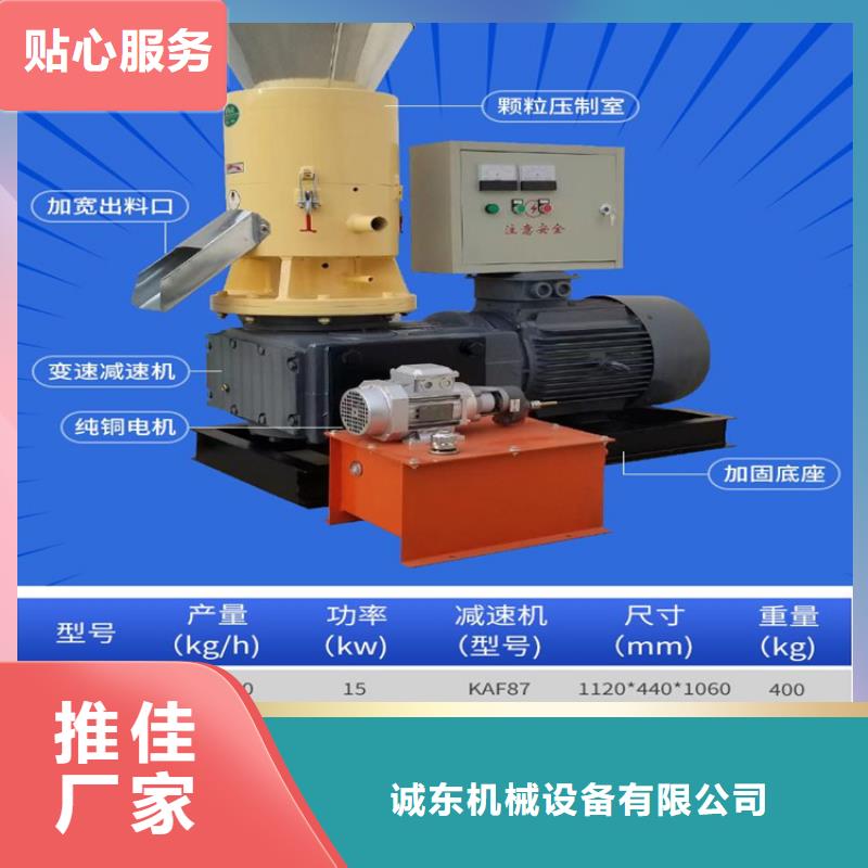 颗粒机【卧式金属压块机】匠心制造