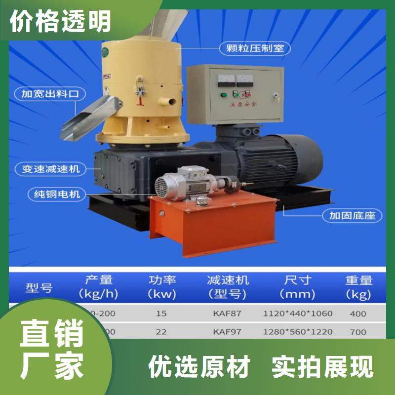 【颗粒机】废纸打包机诚信经营现货现发