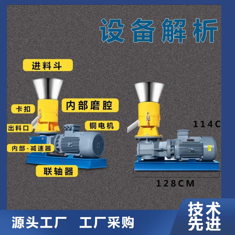 颗粒机龙门剪厂家支持大小批量采购