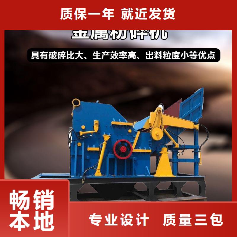 印台【当地】破碎机破碎机的简单介绍