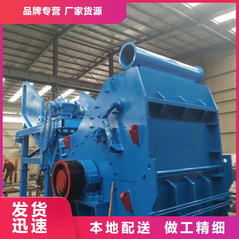 (绥宁)(当地)破碎机金属破碎机注重细节