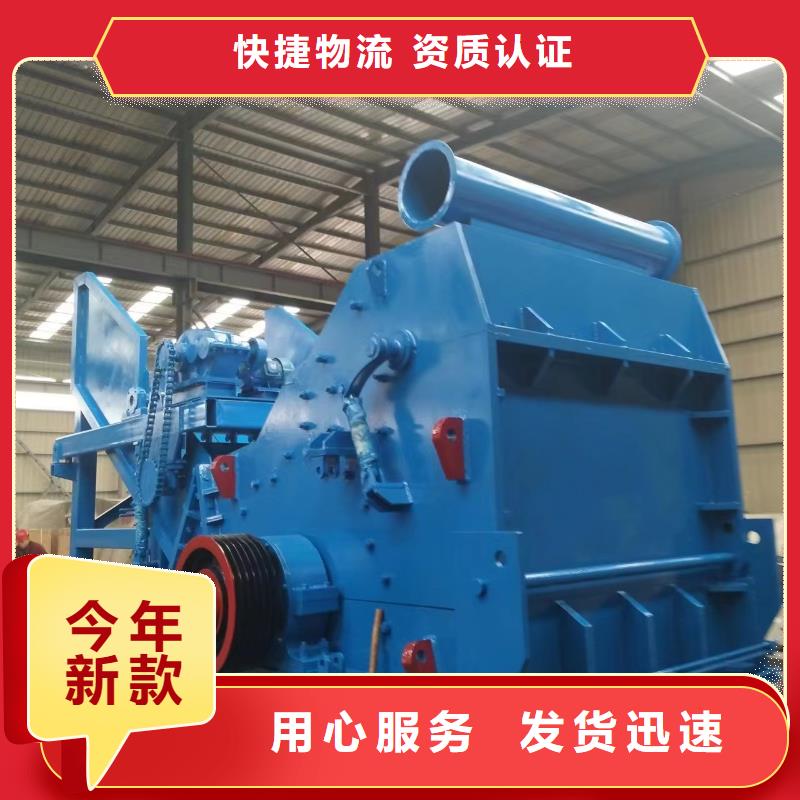 《印台》 破碎机破碎机的简单介绍