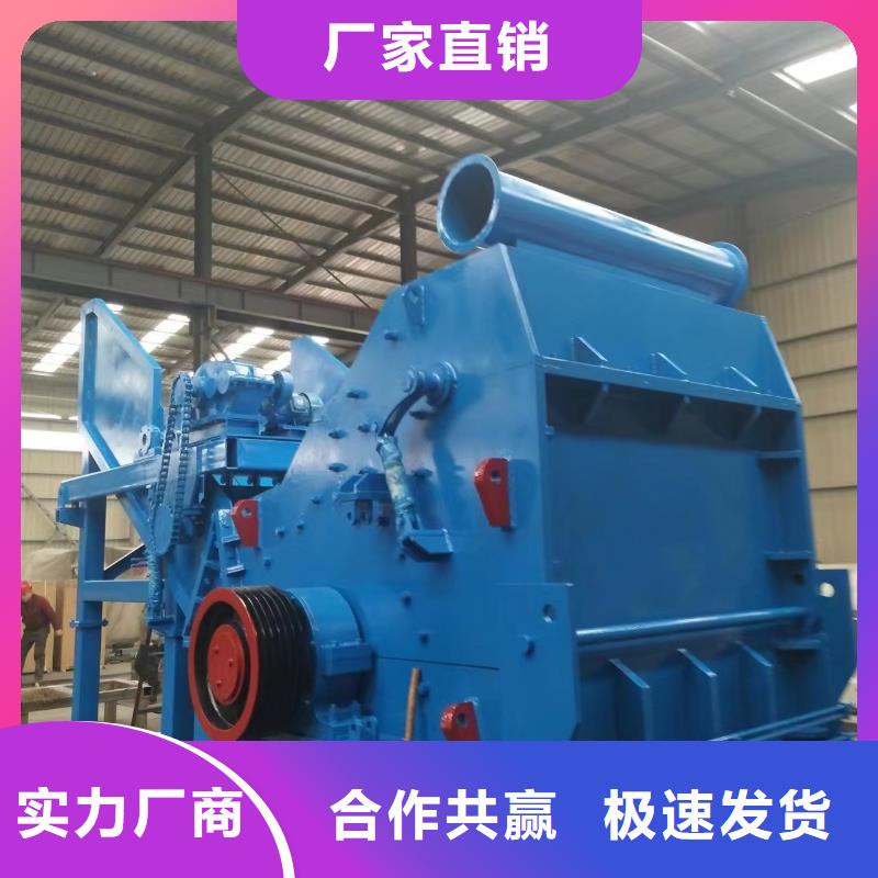 (杜集) 当地 破碎机金属破碎机用好材做好产品