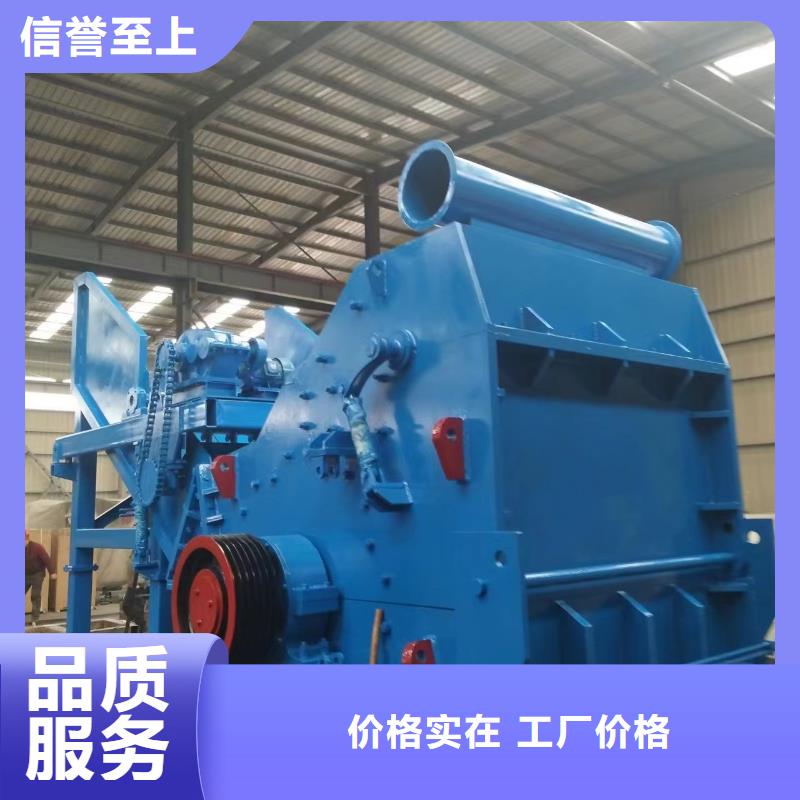 印台【当地】破碎机破碎机的简单介绍