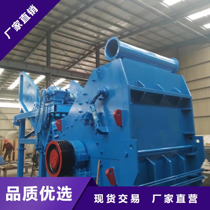 <印台> 破碎机破碎机的简单介绍