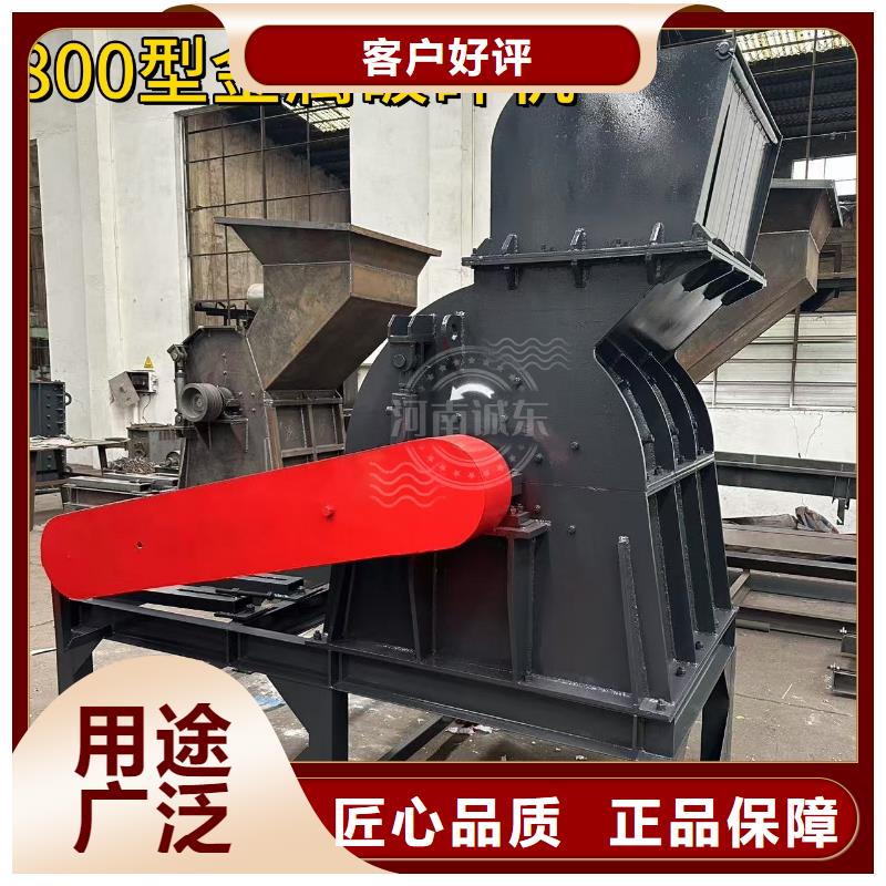 《杜集》【当地】破碎机金属破碎机用好材做好产品