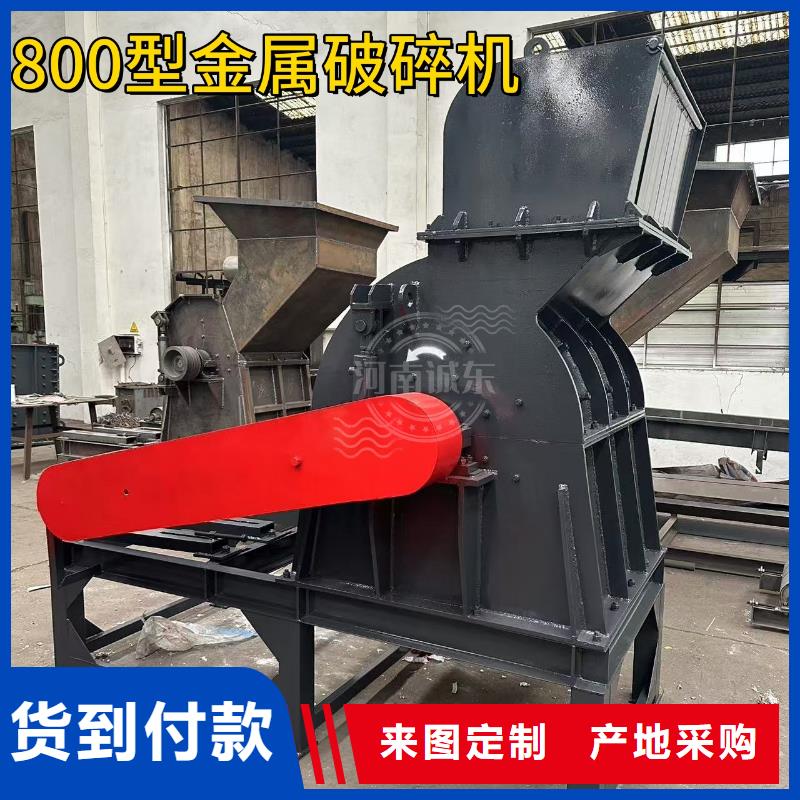 <印台> 破碎机破碎机的简单介绍