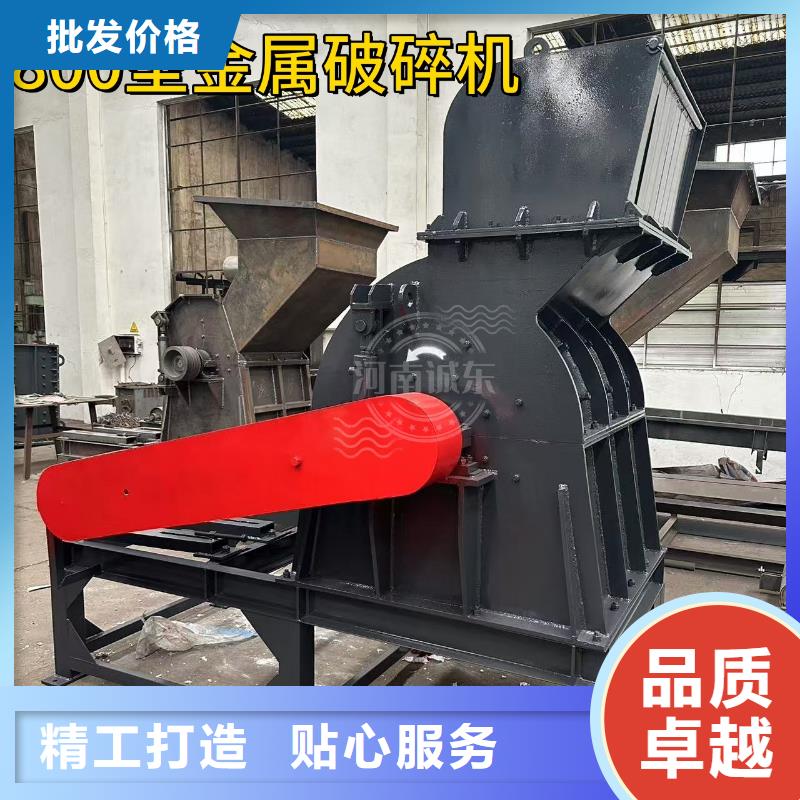 <杜集>(当地)破碎机金属破碎机用好材做好产品