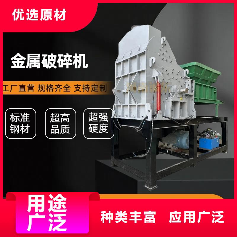 《印台》 破碎机破碎机的简单介绍