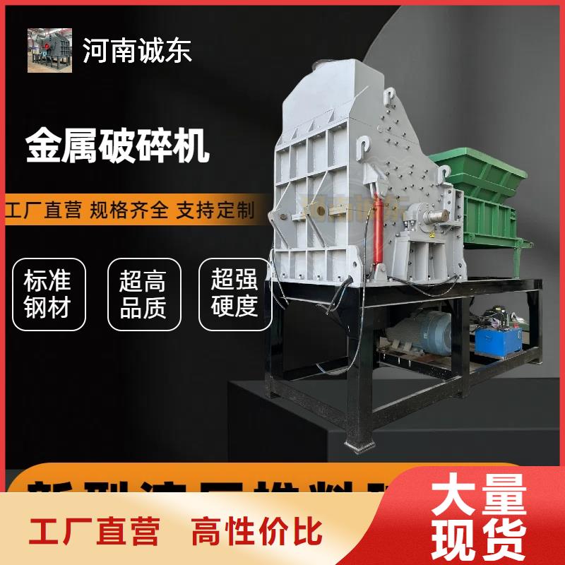 印台【当地】破碎机破碎机的简单介绍