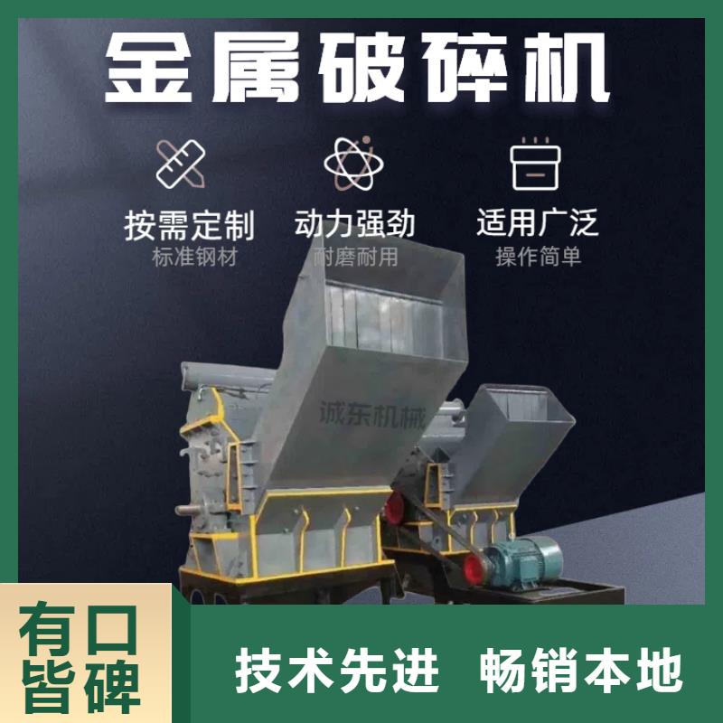(印台)(本地)破碎机破碎机的简单介绍