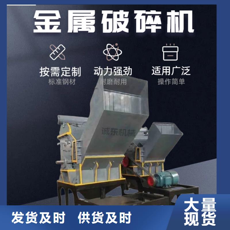 【印台】 破碎机破碎机的简单介绍