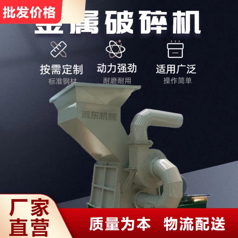 【印台】 破碎机破碎机的简单介绍